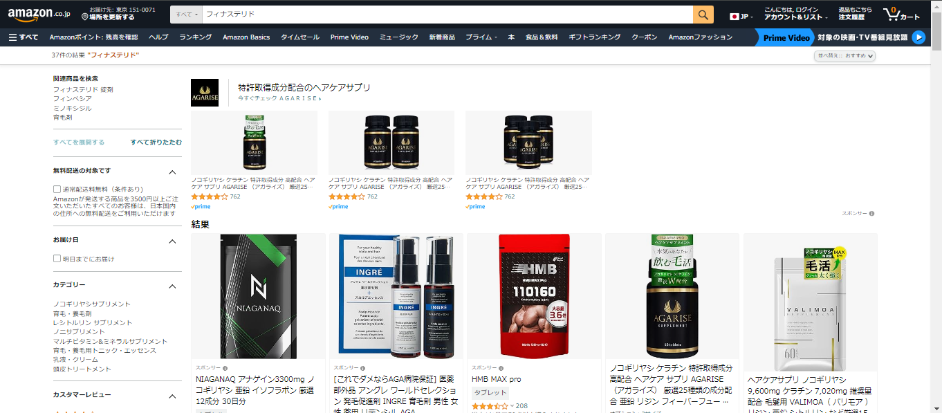 Amazon